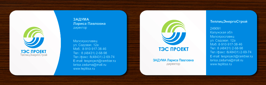 Тэс проект