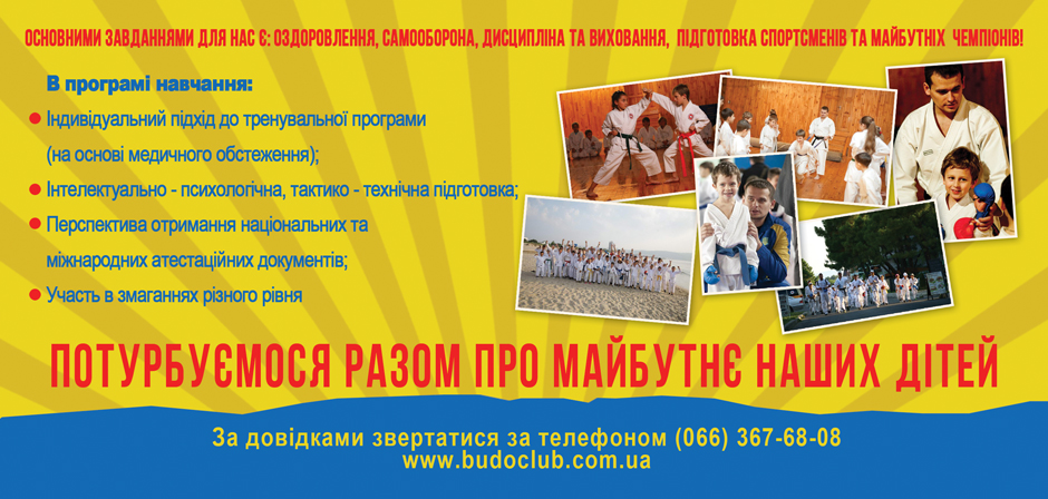 Флаер