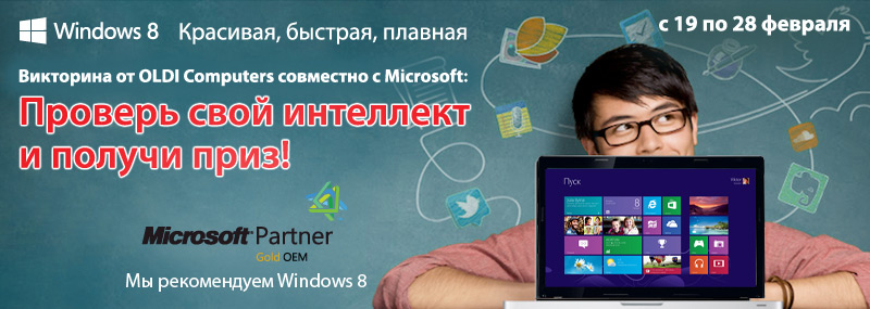 Баннер на сайт microsoft, 2015 г.