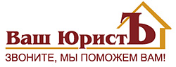 Ваш ЮристЪ