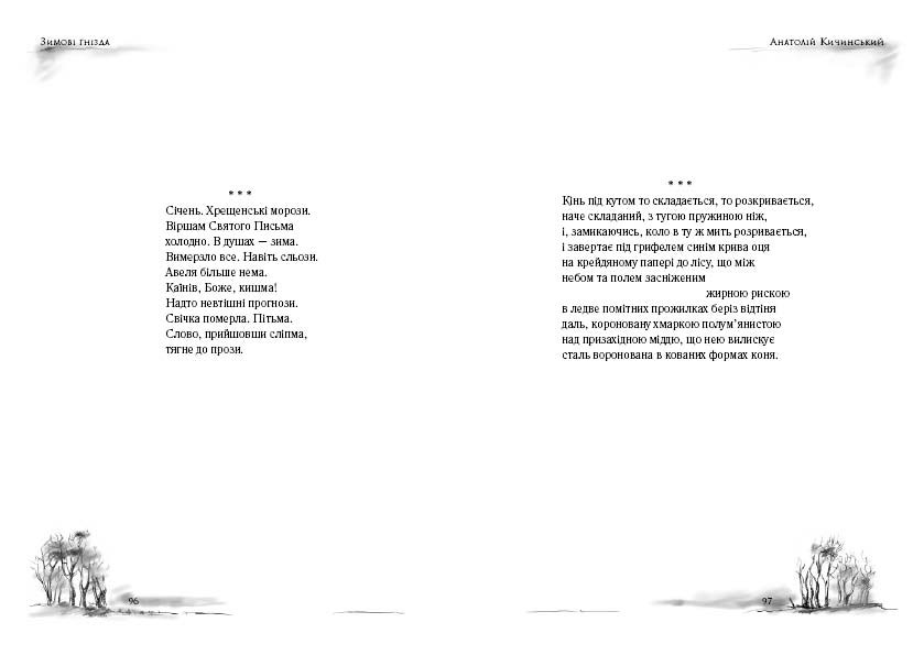 илл3