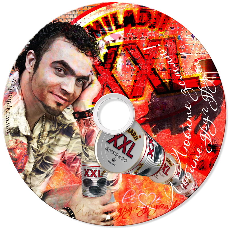 этикетка для оформления DVD диска