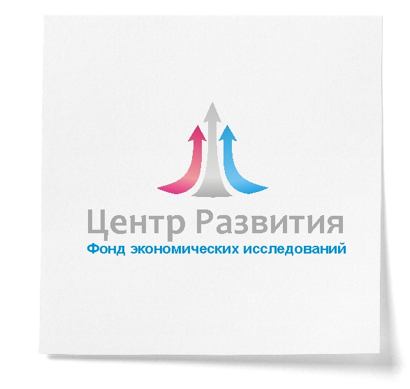 Центр Развития