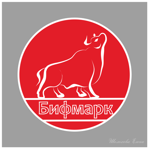 Логотип для мясоперерабатывающего комбината