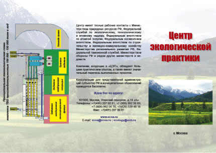 буклет2