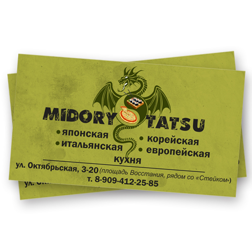 Визитки для ресторана &quot;Midory tatsu&quot;