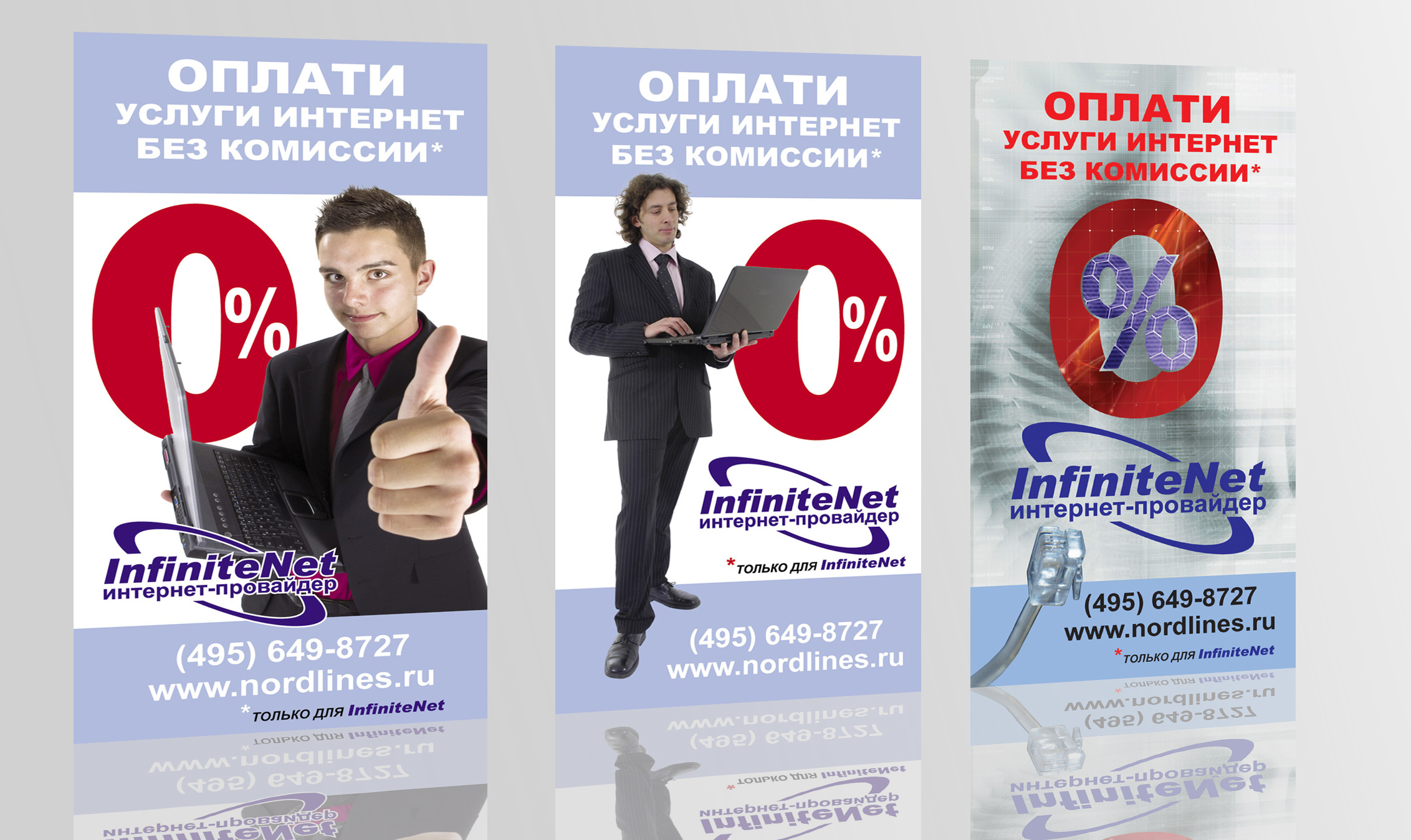 Плакаты
