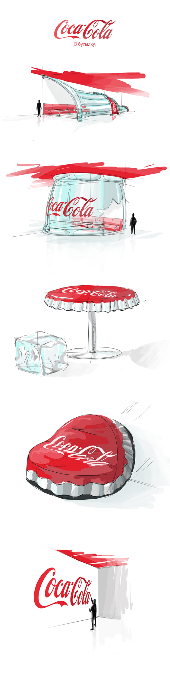 Илюстрации для CocaCola
