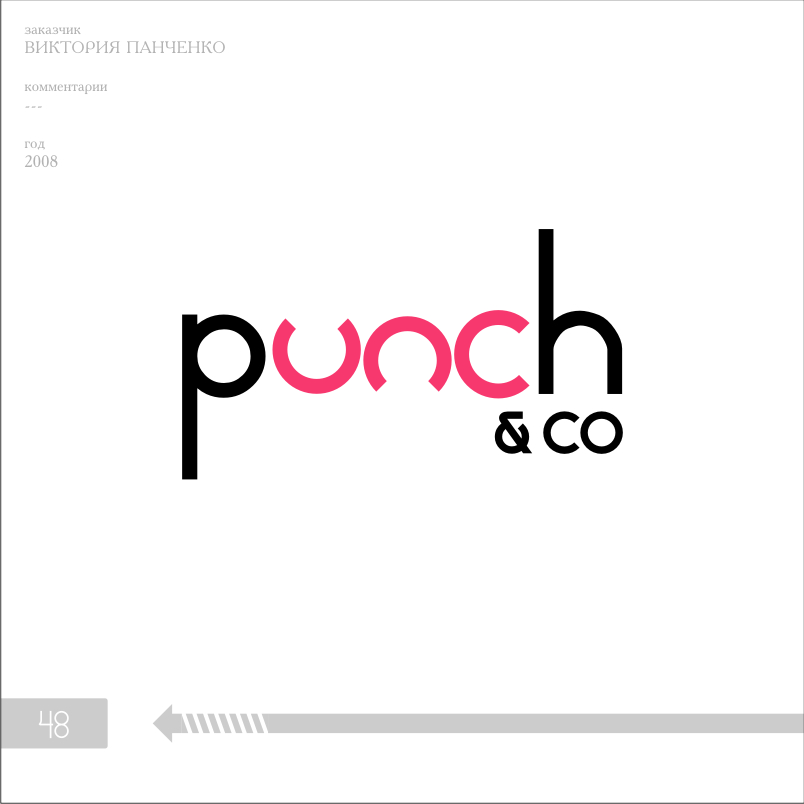 punch &amp; co, 2008