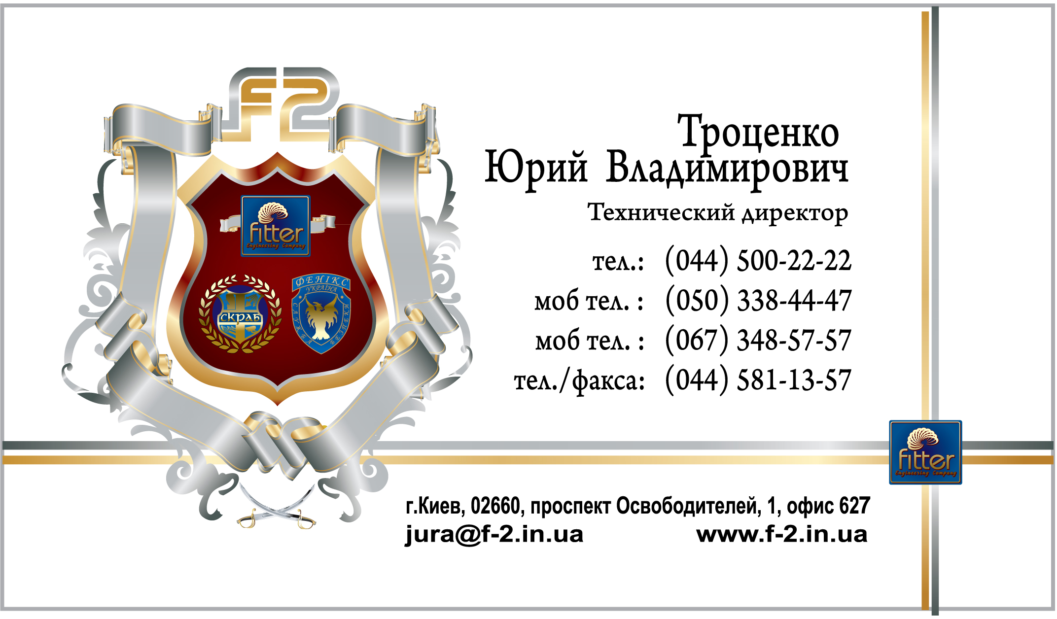 визитка1