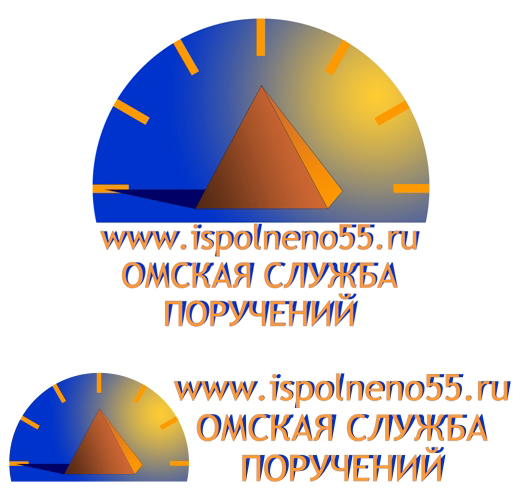 Лого для ispolneno55