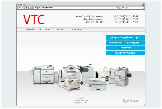 Разработка сайта аренды копировальной техники