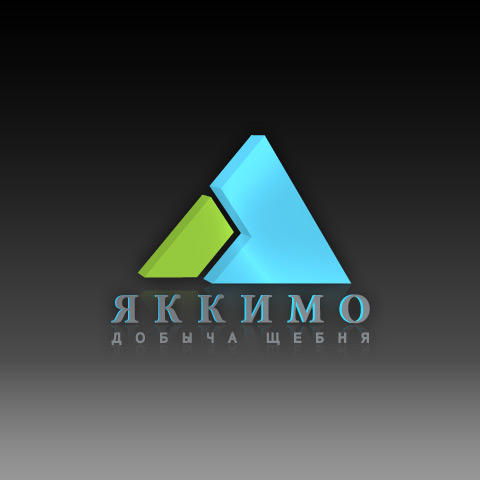 Яккимо