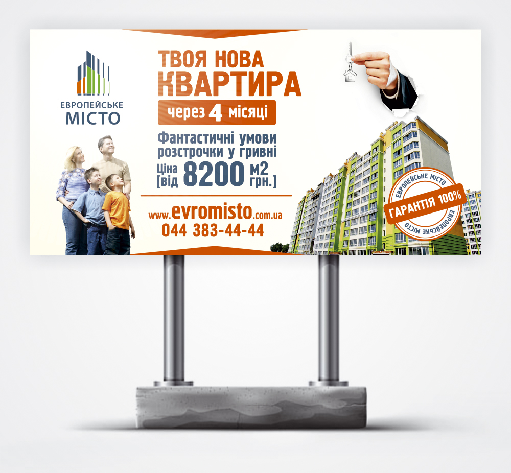 Борд &quot;Европейское Место&quot;
