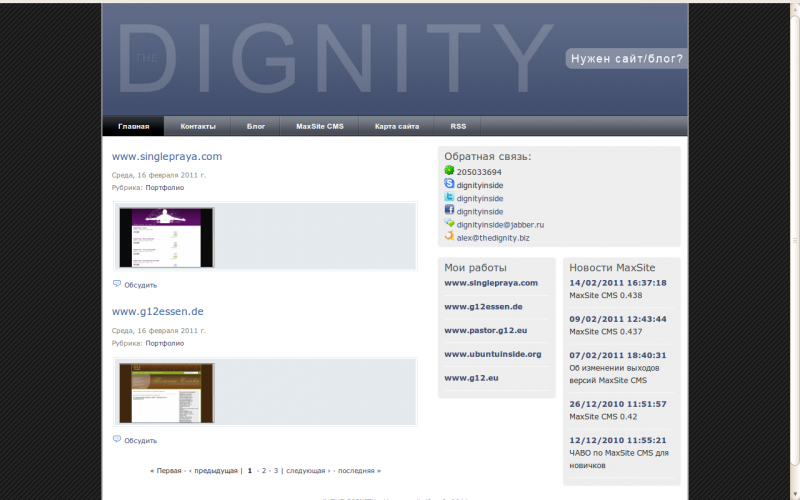 Создание сайтов The Dignity