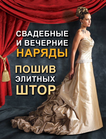салон