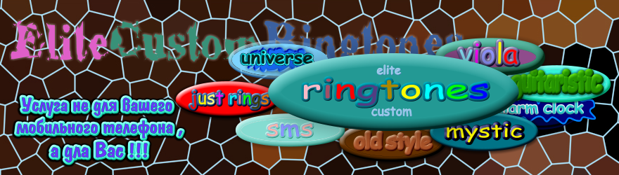 Баннер для http://www.elitecustomringtones.ru/