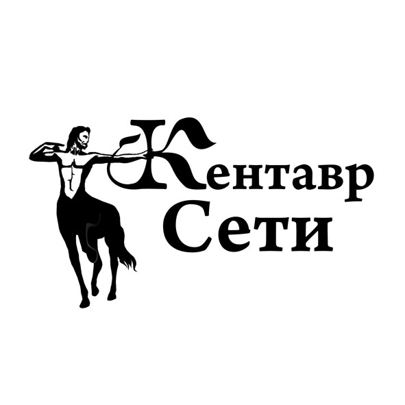 Кентавр Сети