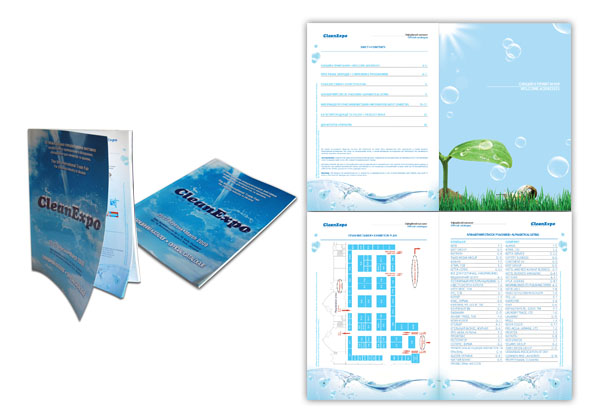 catalog_C_Expo