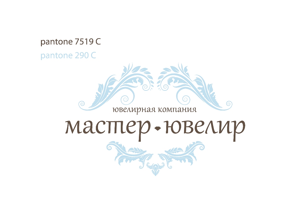 Логотип для &quot;Мастер - Ювелир&quot;
