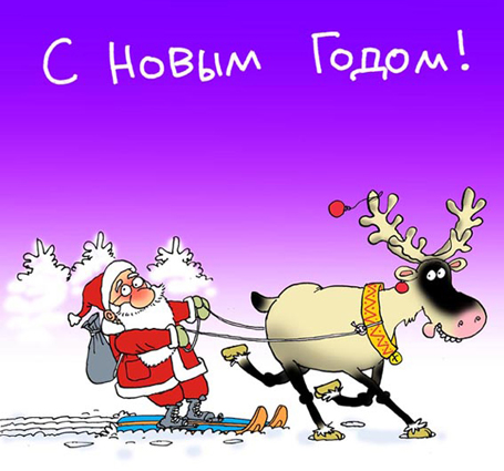 Санта