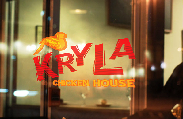 Вариант лого для &quot;Chicken House&quot;