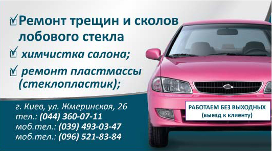 Визитка 1