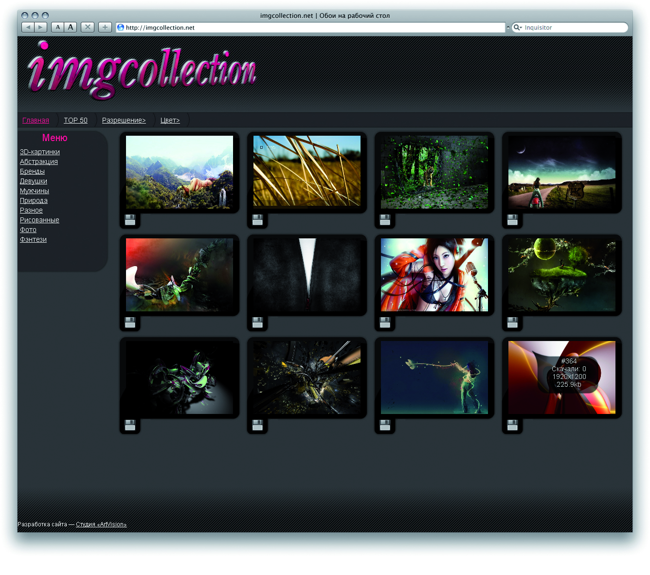 imgcollection.net