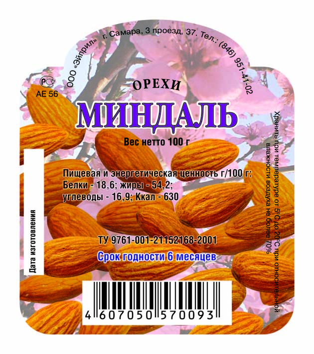 Этикетка &quot;Миндаль&quot;