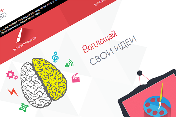 creativeboard