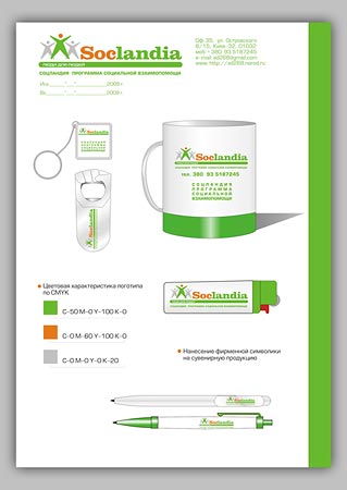 Разработка фирменного стиля для компании &quot;Соцландия&quot;
