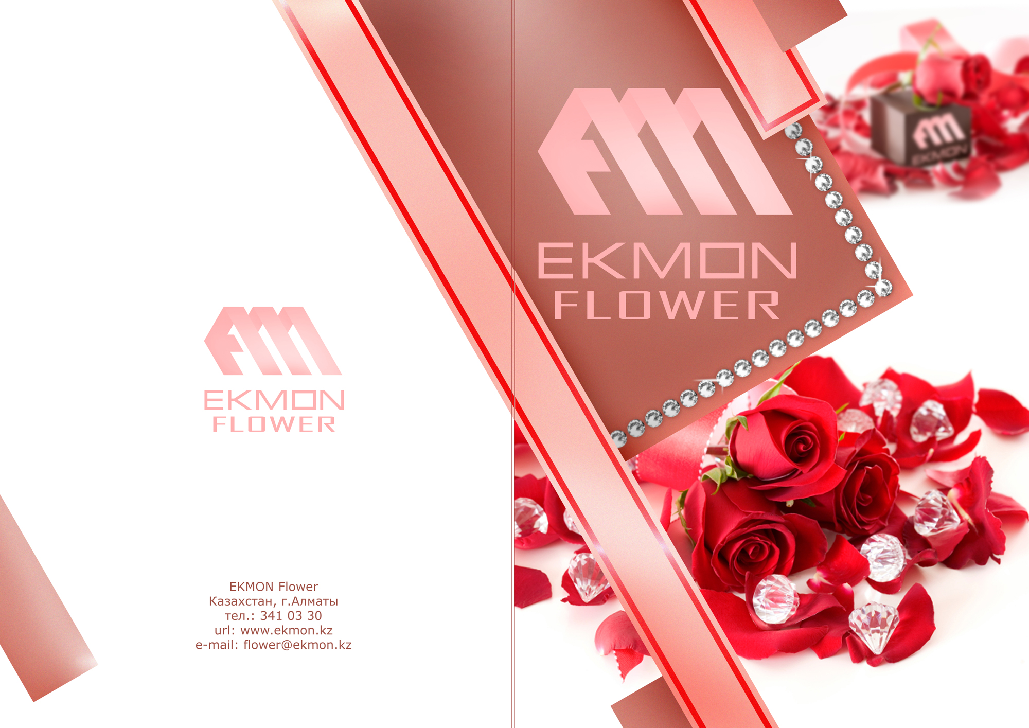 Дизайн каталога EKMON flowers
