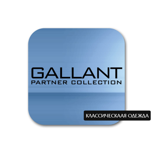 Gallant