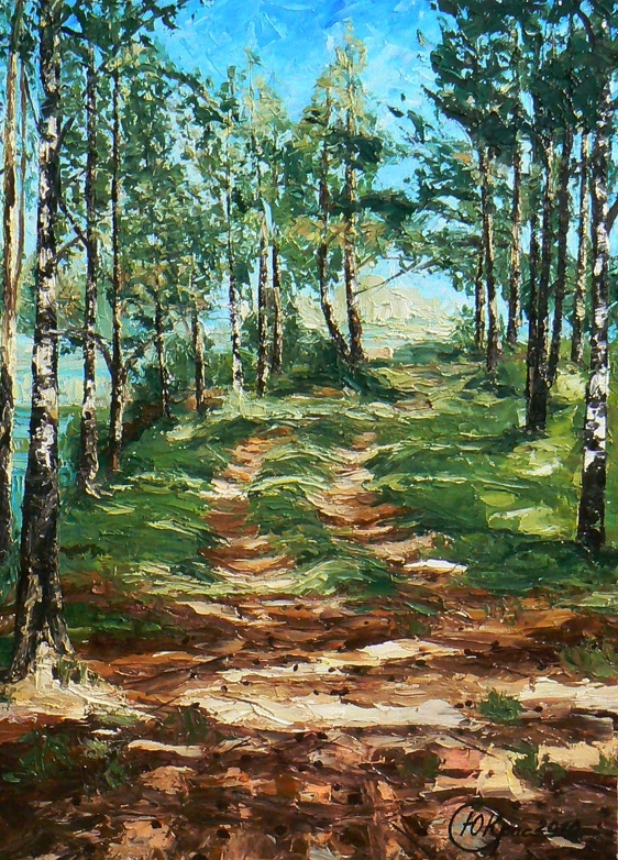 Живопись. &quot;Дорога к р. Име&quot;