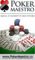 PokerMaestro