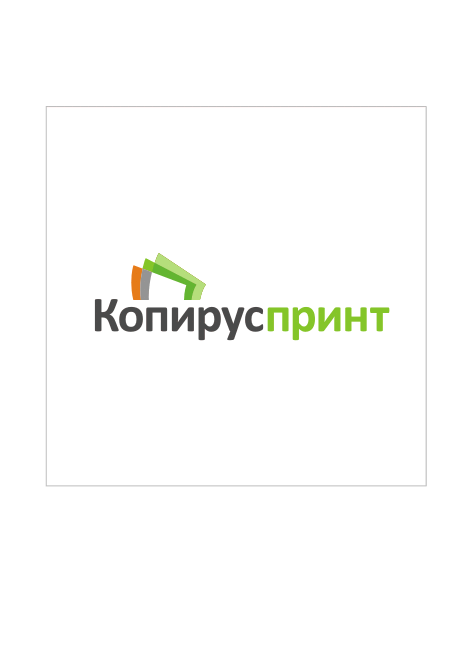 Копируспринт