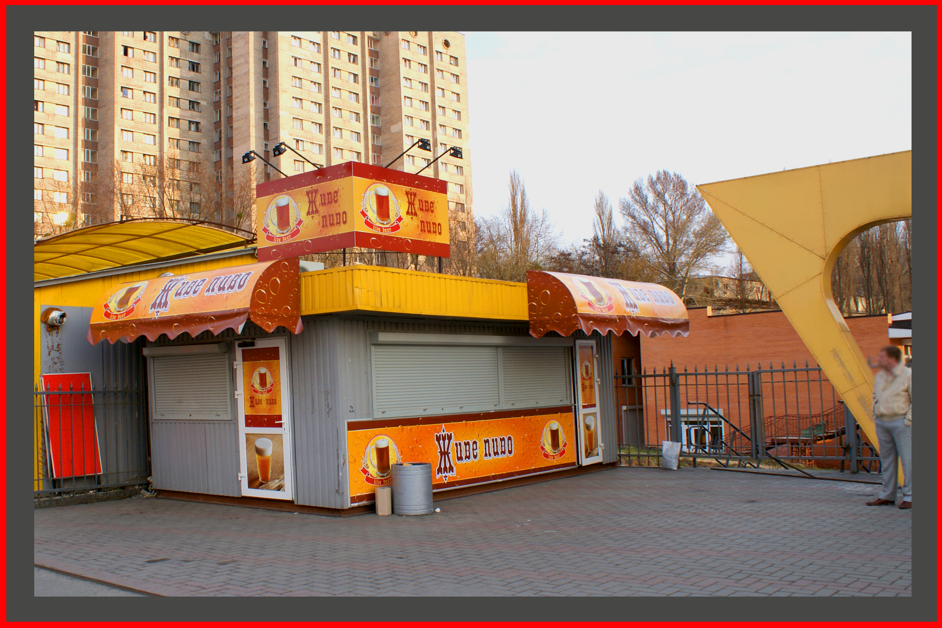 реклама