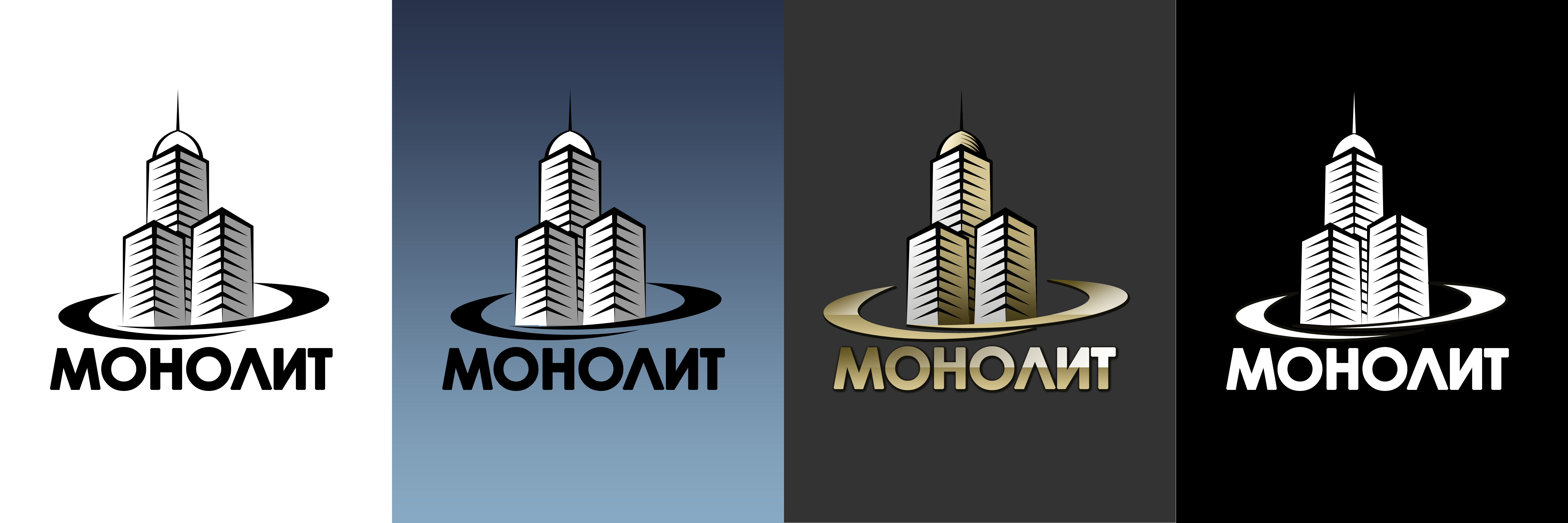 Разработка логотипа для строительной компании «Монолит»