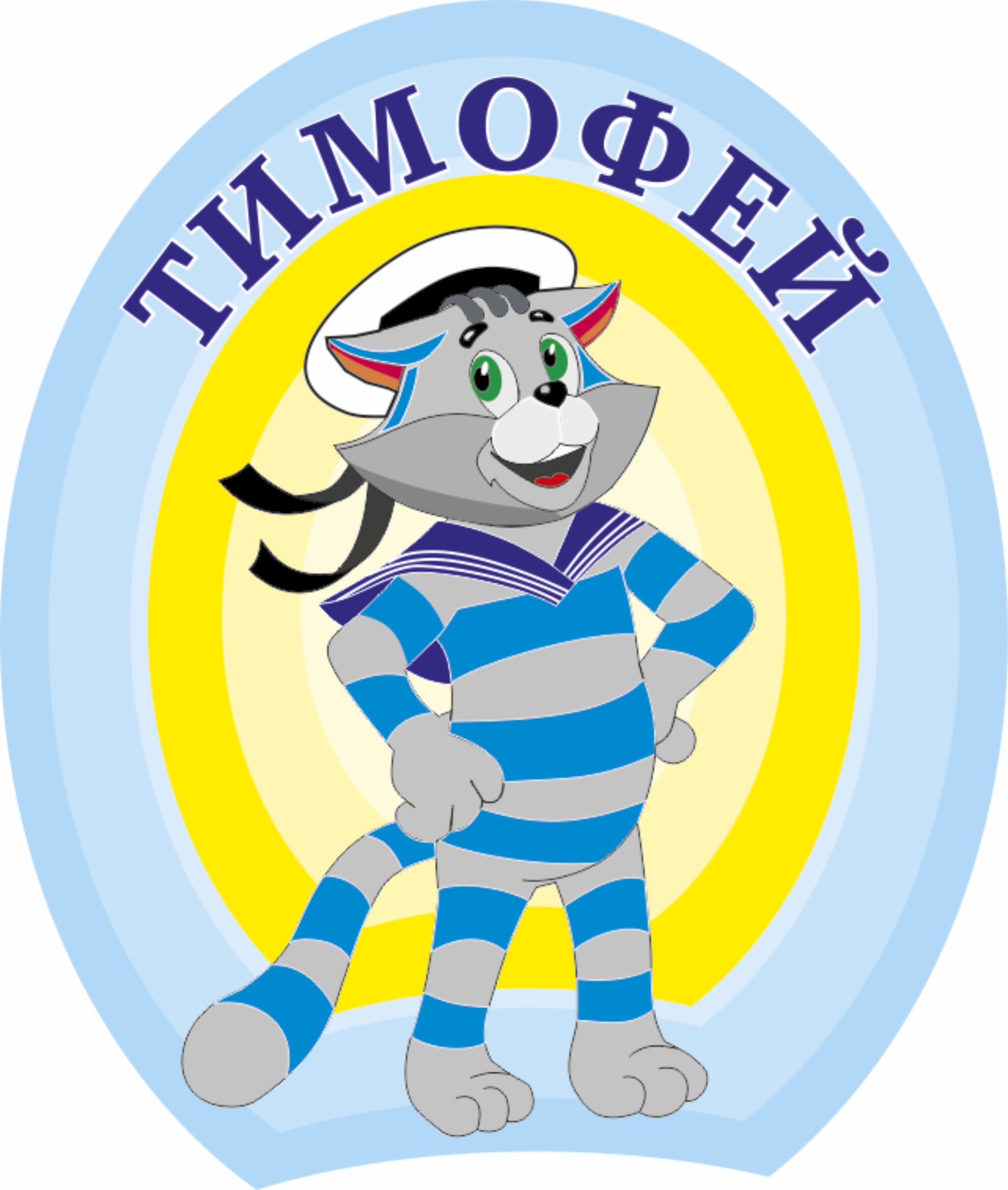 Логотип Тимофей