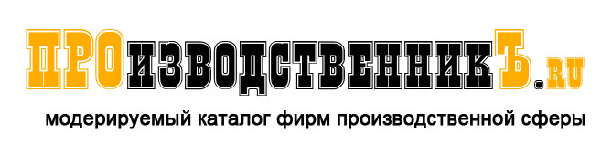 логотип промышленного интернет-портала