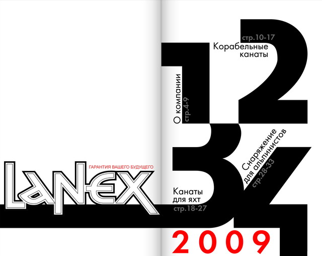 lanex - 02
