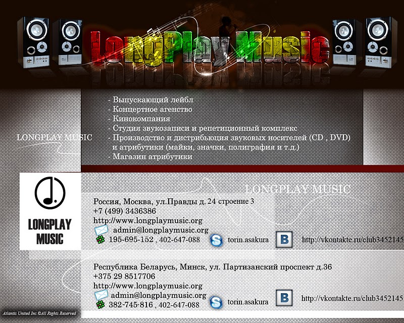 Индекс