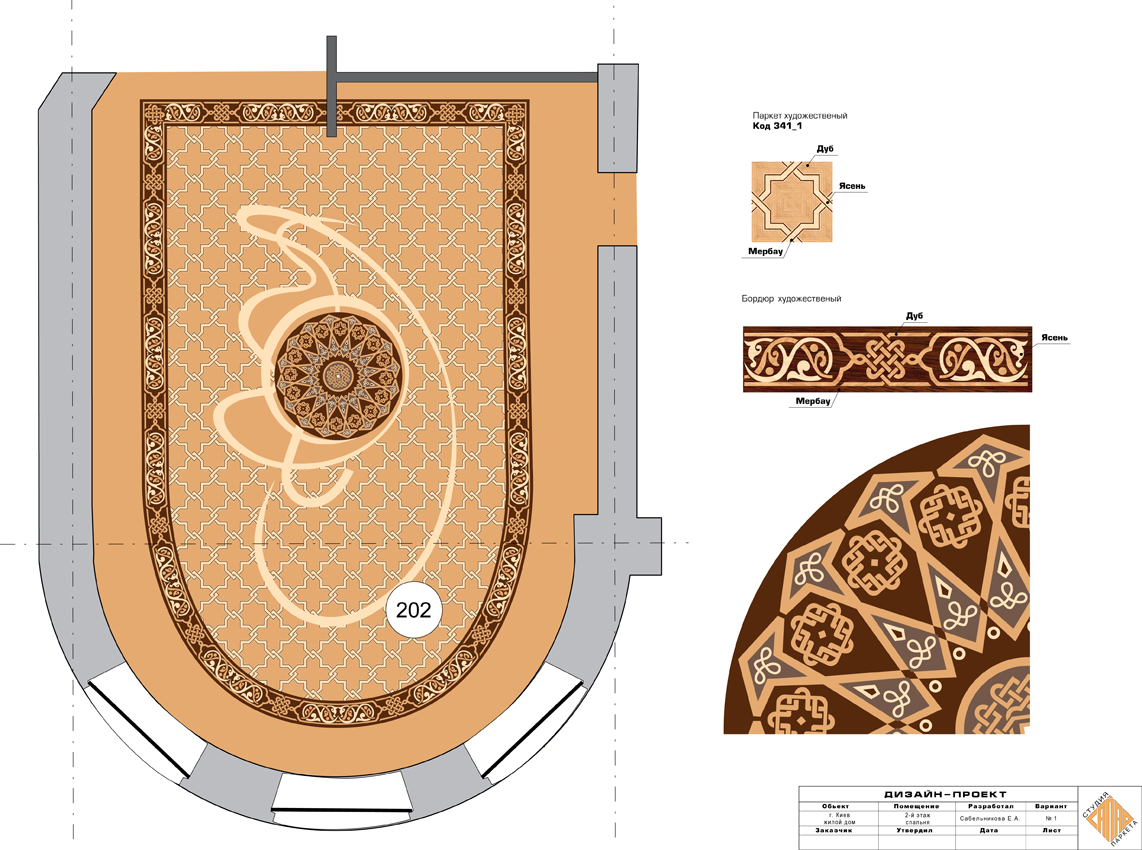 ДИЗАЙН-ПРОЕКТ жилого дома (разработка художественного паркета)