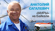 Баннер.