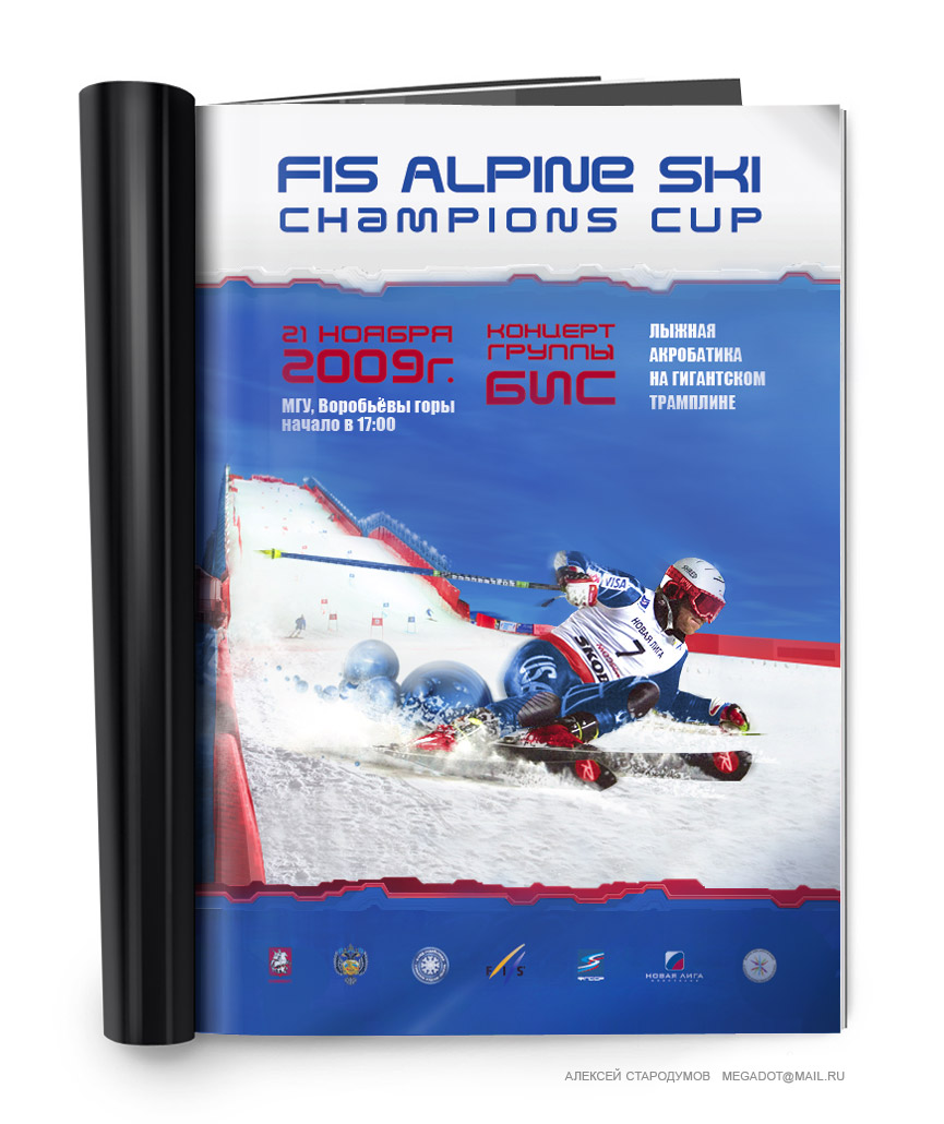 Fis Alpine Ski