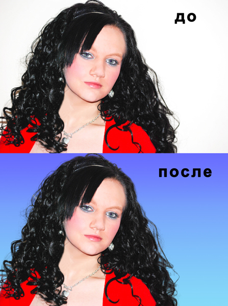 Обтравка
