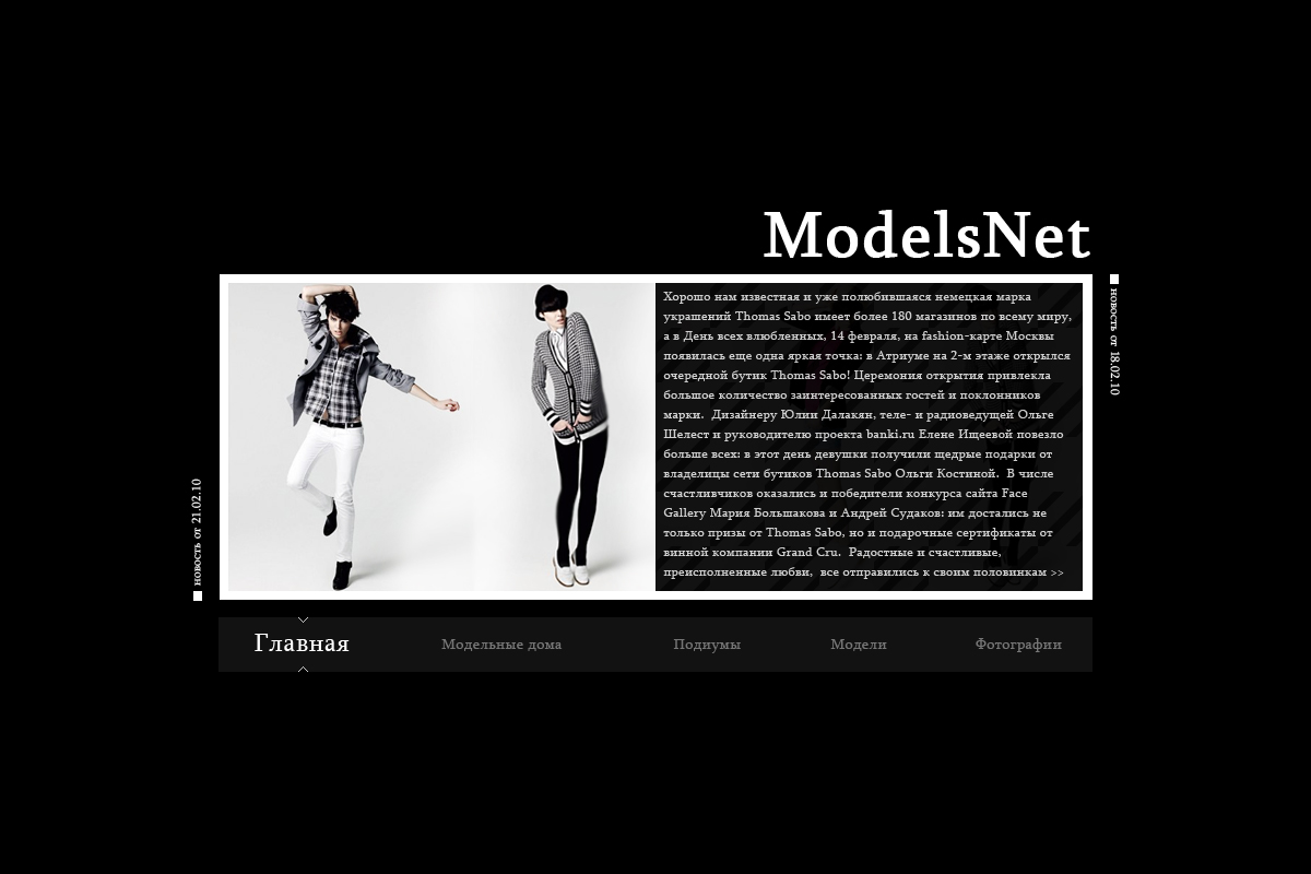 ModelsNet