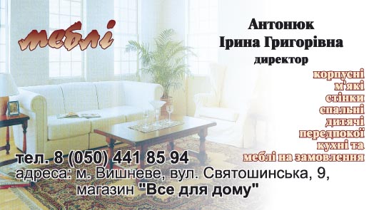 Визитка