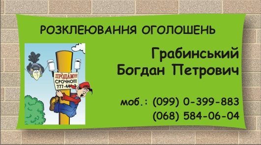 визитка