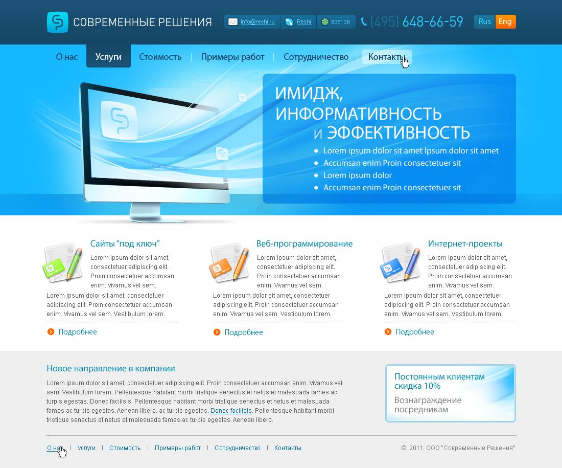 SR_site